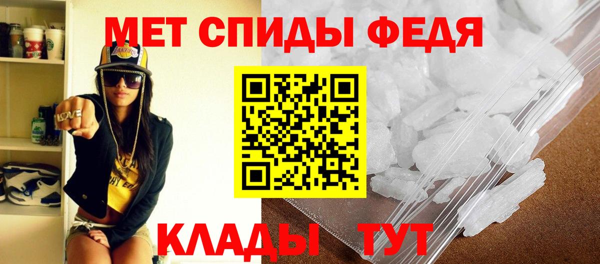 Губкин  АМФ  Вход с VPN  Amphetamine 97% 