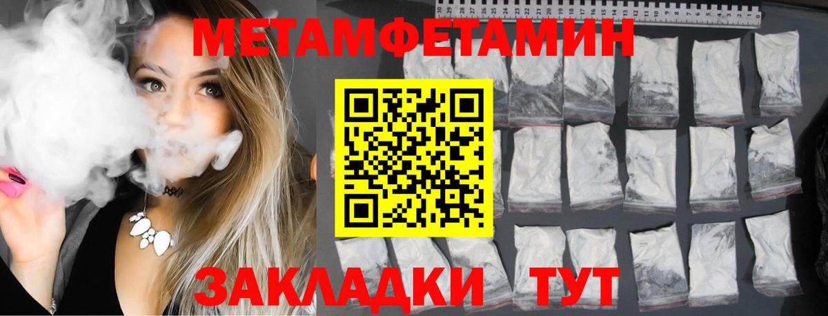 АМФЕТАМИН 97% Губкин