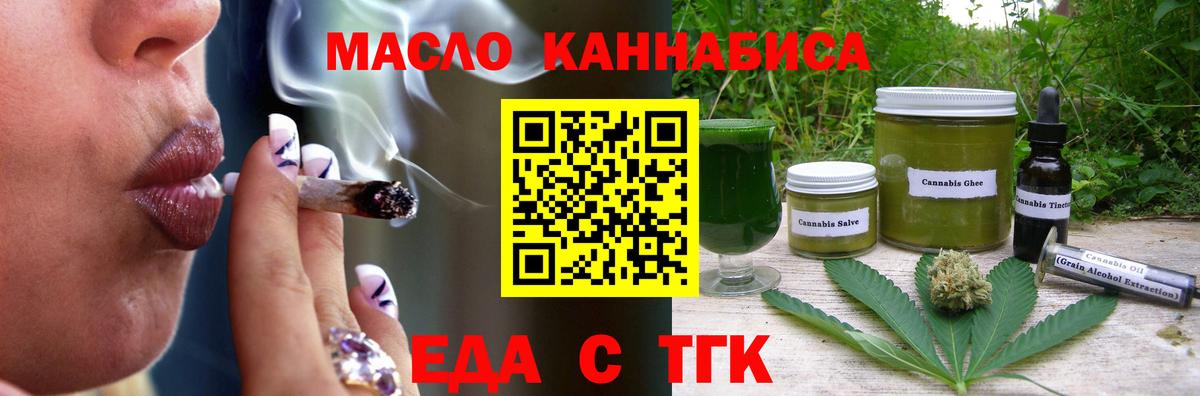 ТГК  ГАШИШ  Конопля  Кокаин  ГАШ  A PVP СК кристаллы  Вход с VPN  Губкин  МЕФ  