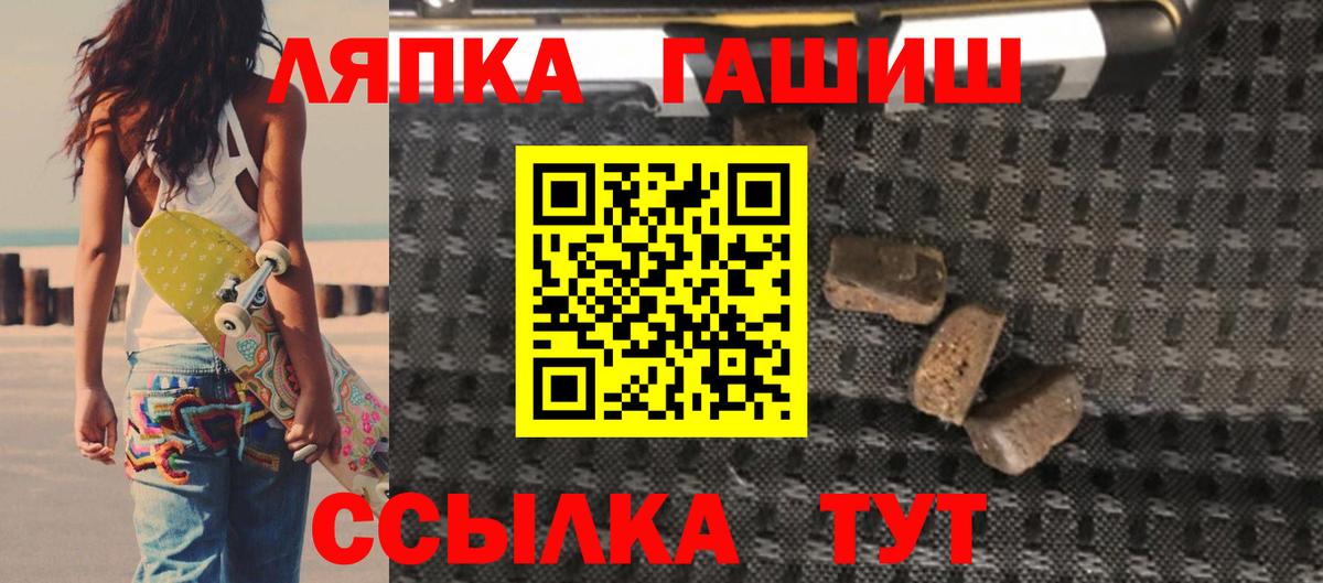 Губкин  Гашиш  ГАШ Изолятор  Вход с VPN  ГАШ хэш 