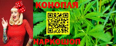 трава Малгобек