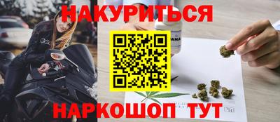 дистиллят марихуана Лесосибирск