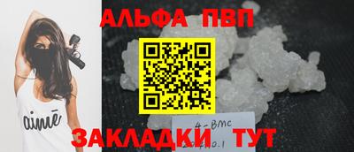 сатива Малоярославец
