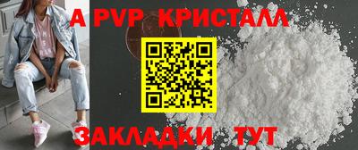 сатива Малоярославец