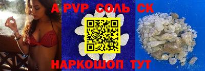 кокаин перу Чебаркуль