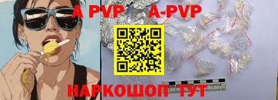 сатива Малоярославец