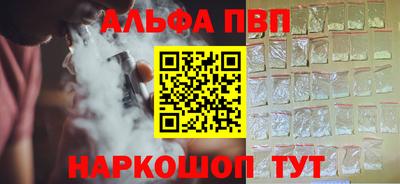трава Малгобек
