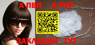 a pvp Ливны