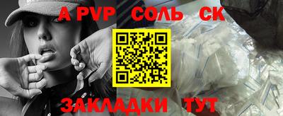 a pvp Ливны