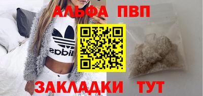 a pvp Ливны