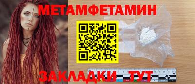 трава Малгобек