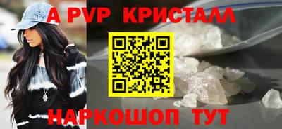 a pvp Ливны