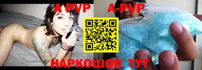 a pvp Ливны