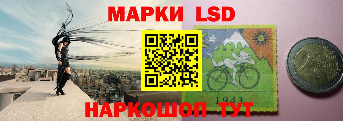 LSD-25 экстази кислота Губкин