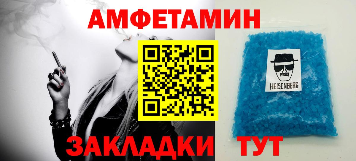  КОКАИН Губкин