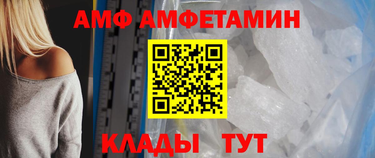 Метамфетамин Methamphetamine Губкин
