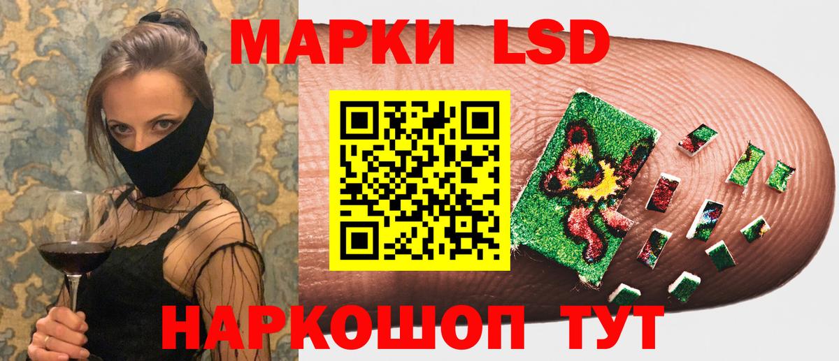 Марки NBOMe 1,5мг Губкин